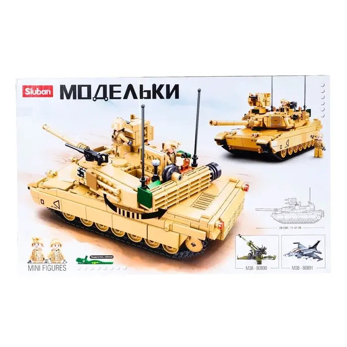 Конструктор Модельки Sluban &laquo;Танк Brown M1A2 Abrams&raquo;, 781 деталь