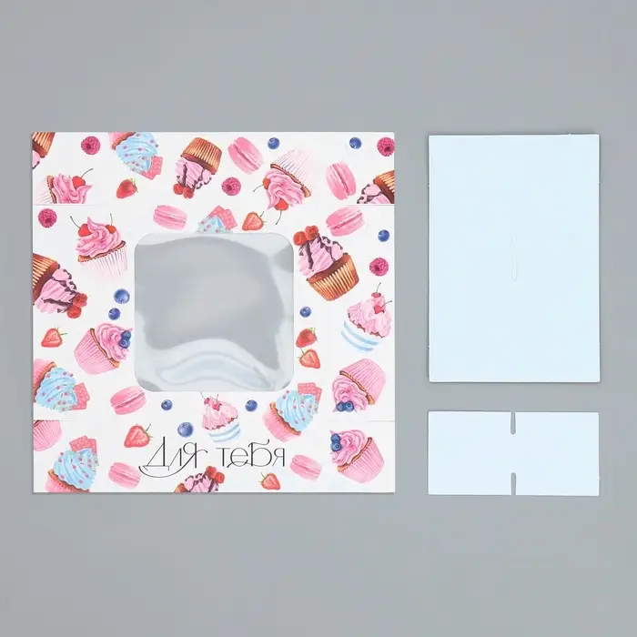 Коробка для конфет, кондитерская упаковка, 4 ячейки, «Для тебя», 10.5 х 10.5 х 3.5 см