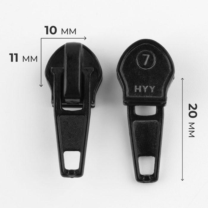 Бегунок автоматический для молнии «Спираль», №7, 10 шт, цвет чёрный Бегунок автоматический для молнии «Спираль», №7, 10 шт, цвет чёрный