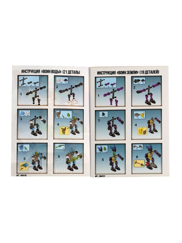 Конструктор-робот «Воин Огня», 19 деталей