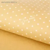 Бумага упаковочная крафт «Для тебя», белый горох, 50 х 70 см Бумага упаковочная крафт «Для тебя», белый горох, 50 х 70 см