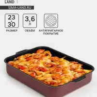 Противень Доляна Promo, 23&times;30 см, антипригарное покрытие, бордовый