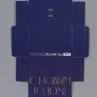 Коробка подарочная новогодняя складная &laquo;С Новым годом&raquo;, тиснение, синий, 16.5&times;12&times;5 см