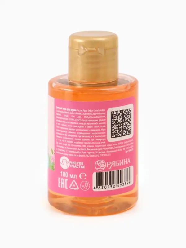 Гель для душа детский, аромат: тропический кексик, 100 мл, Кошечка