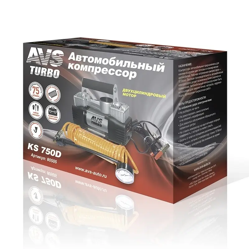 Компрессор автомобильный AVS KS750D
