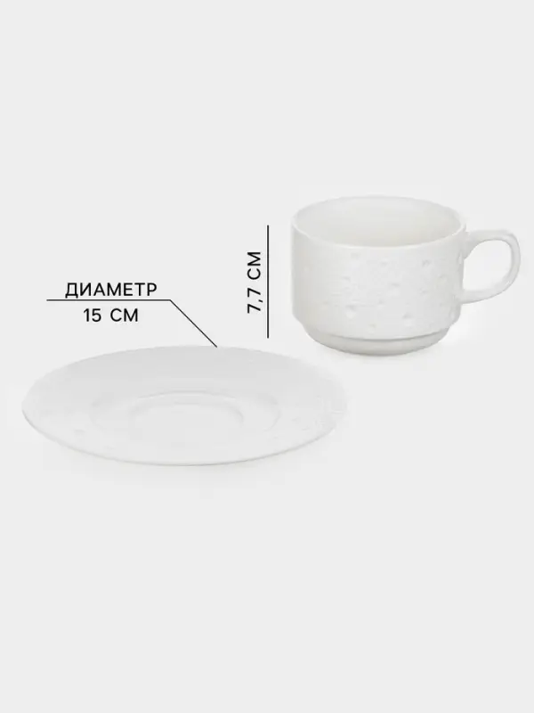Чайная пара Magistro Fray, 2 предмета: чашка 230 мл, блюдце 15 см, фарфор