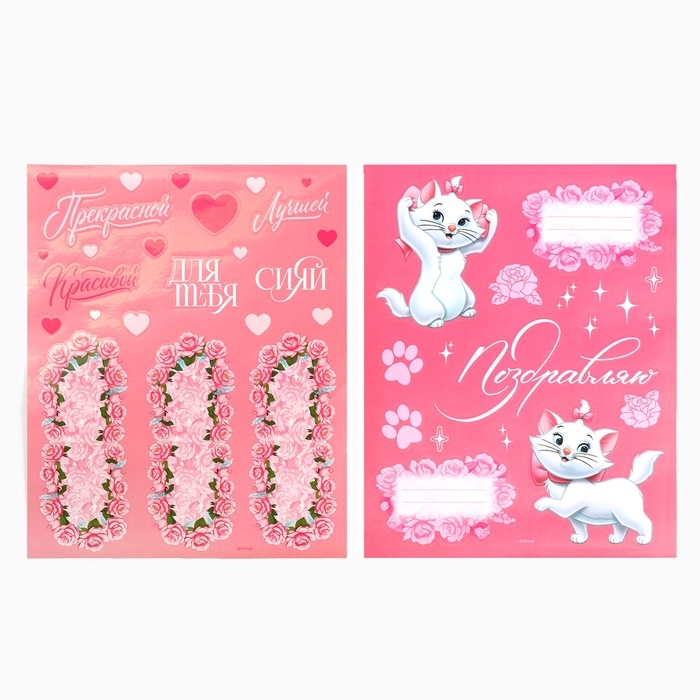 Набор крафтовых пакетов со стикерами, Коты Аристократы, 18х22х12 см Набор крафтовых пакетов со стикерами, Коты Аристократы, 18х22х12 см