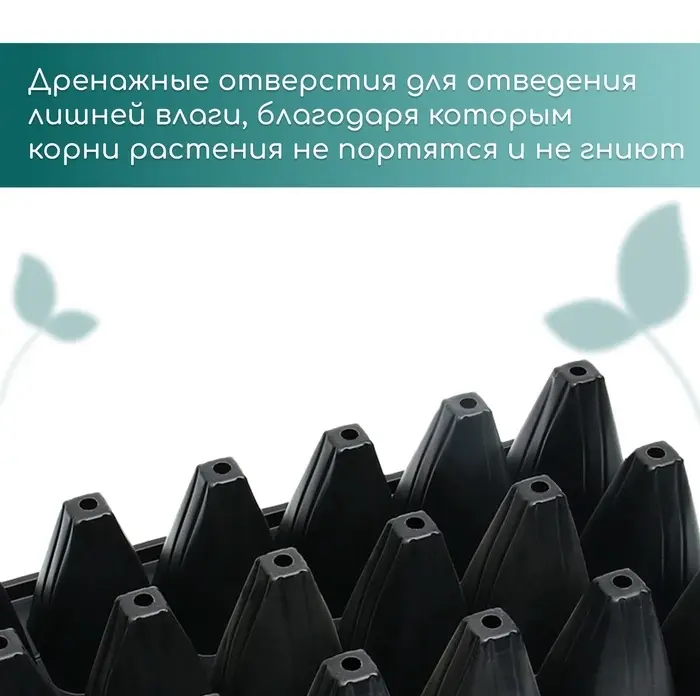 Кассета для выращивания рассады Greengo на 21 ячейку, по 200 мл, из пластика, 54&times;28&times;10 см