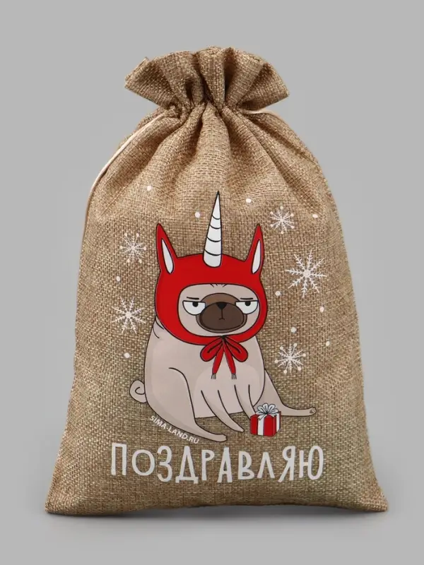 Набор мешков с термонаклейкой &laquo;Новый год&raquo;, холща, 10 шт., 20&times;30 см