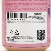 Набор блесков для губ "Сладкие блески", 4 шт оттенок: #1,#2,#3,#4