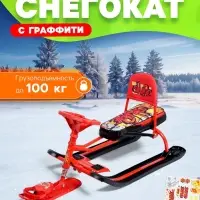 Снегокат &laquo;Тимка спорт 4-1 Граффити&raquo;, ТС4-1/GR, со спинкой и ремнём безопасности