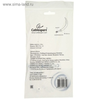 Кабель питания Cablexpert PC-184/2-1.8M, CEE 7/16 - C7, 2-pin, 2.5 А, 1.8 м, черный