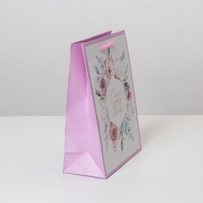 Пакет подарочный ламинированный, упаковка, Just for you, MS 18 х 23 х 8 см Пакет подарочный ламинированный, упаковка, Just for you, MS 18 х 23 х 8 см