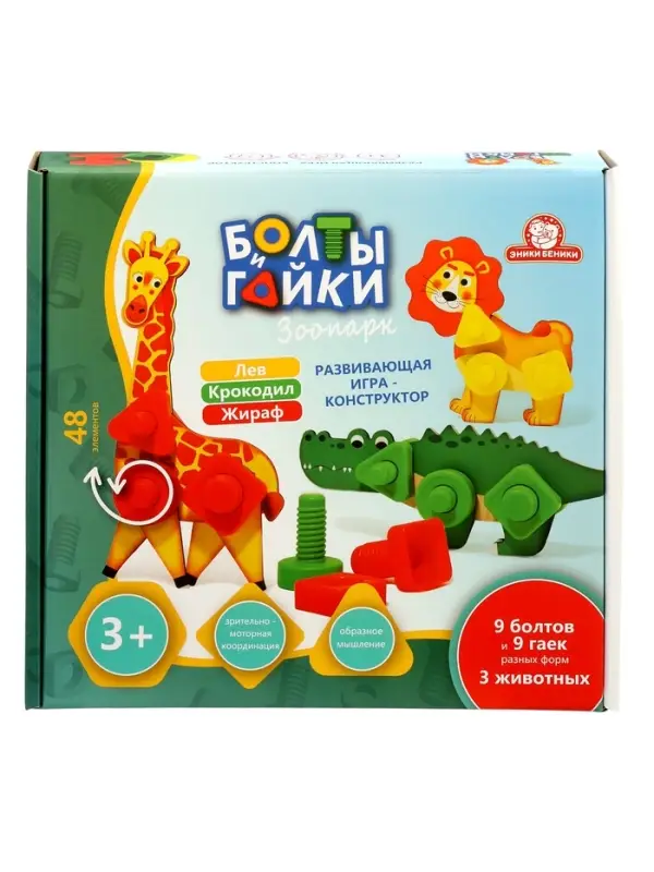 Настольная игра - конструктор "Детальки. Болты и Гайки" (тип 2) 1412
