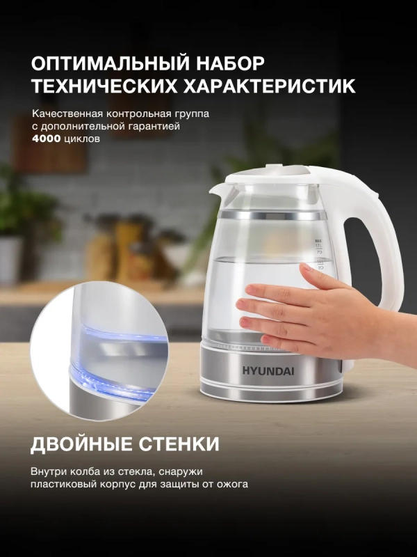 Чайник HYK-G3506 1.7л. 2200Вт белый Чайник HYK-G3506 1.7л. 2200Вт белый