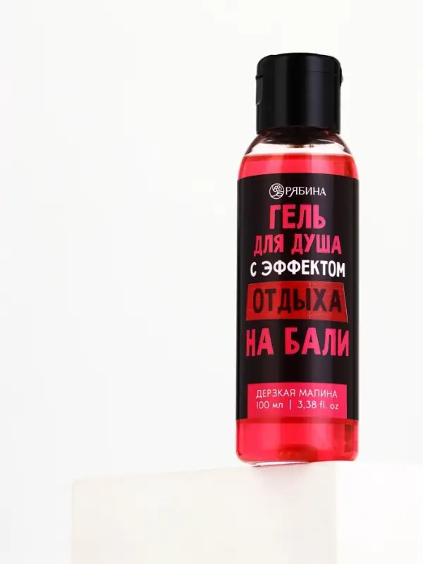 Гель для душа &laquo;С эффектом отдыха&raquo;, аромат дерзкая малина, 100 мл, BEAUTY FOX
