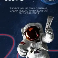Космическое питание &laquo;Творожный крем с фруктовым пюре&raquo;, 115 г, в тюбике