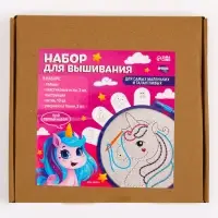 Набор для вышивания с пяльцами "Сказка в руках"