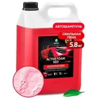 Активная пена Grass Red красная пена, 5 л (1:30-1:50)