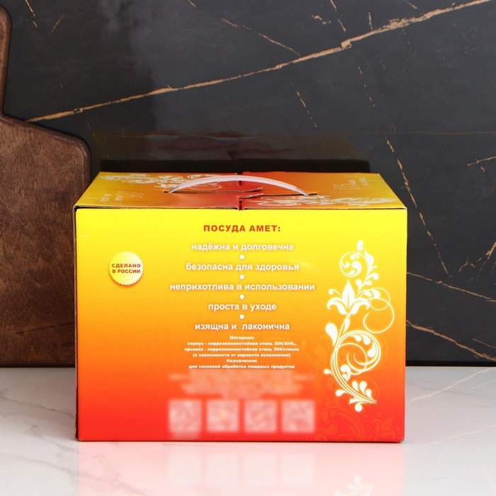 Кастрюля «Классика-прима», 2.5 л, d=20 см, капсульное дно, индукция Кастрюля «Классика-прима», 2.5 л, d=20 см, капсульное дно, индукция