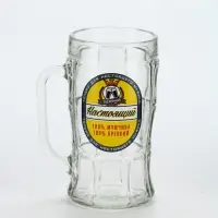 Кружка пивная стеклянная «Настоящий мужчина», 500 мл