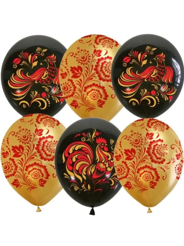 Воздушные шары латексные 12" &laquo;Русский стиль. Хохлома&raquo;, набор 15 шт.