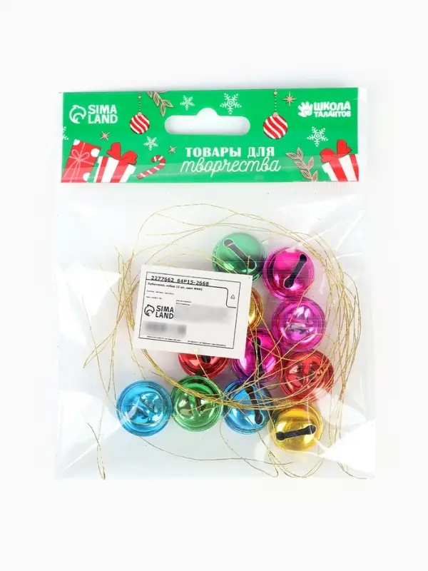 Бубенчики, набор 12 шт., размер 1 шт. - 2&times;2 см