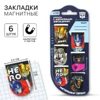 Магнитные закладки для книг, 6 шт. на открытке «Трансформеры», Transformers