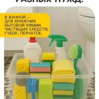 Ящики пластиковые для хранения, с крышкой, набор 2 шт.: 10 л, 16 л, прозрачно-матовый