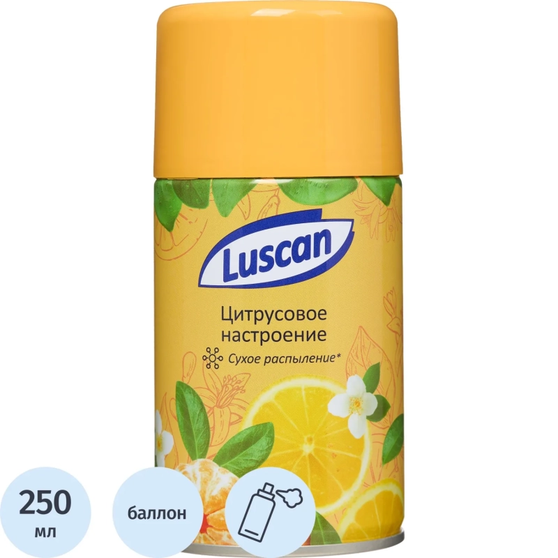 Баллон сменный для автоосвежителя Luscan 250мл Цитрусовое настр сух распыл