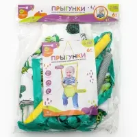 Прыгунки №1, 2в1 &laquo;Кактусы&raquo; (прыгунки, качели)
