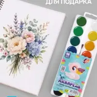 Краски акварельные &laquo;Луч. ZOO&raquo;, 16 цветов, с кистью