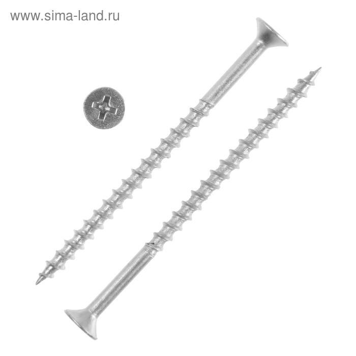 Саморез 4,2х70, потай, крупная резьба,шлиц PH2, белый цинк, 12 кг Саморез 4,2х70, потай, крупная резьба,шлиц PH2, белый цинк, 12 кг