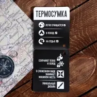 Термосумка &laquo;Шашлык&raquo;, 5 л