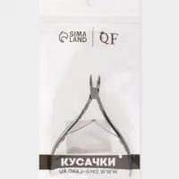 Кусачки маникюрные, двойная пружина, 10 см, длина лезвия-8 мм