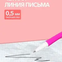 Ручка-прикол Calligrata &laquo;Цветы Маки&raquo;, гелевая, МИКС