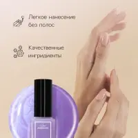 Лак для ногтей с перламутровым эффектом Jeanmishel Diamond, тон 513, 6 мл