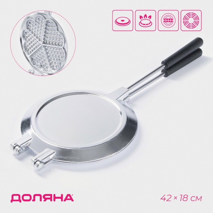 Форма для выпечки Доляна «Венская вафля», d=18 см Форма для выпечки Доляна «Венская вафля», d=18 см