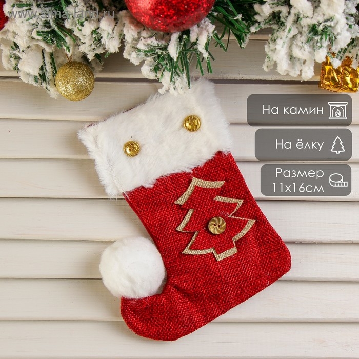 Носок для подарков Носок для подарков "Помпошка" ёлочка, 11х16 см, бело-красный