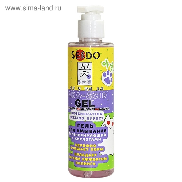 Гель для умывания Sendo для всех типов кожи регенерирующий, 200 мл Гель для умывания Sendo для всех типов кожи регенерирующий, 200 мл