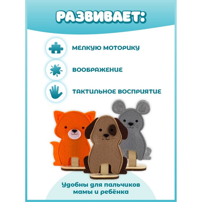 Пальчиковый театр «Репка» Пальчиковый театр «Репка»