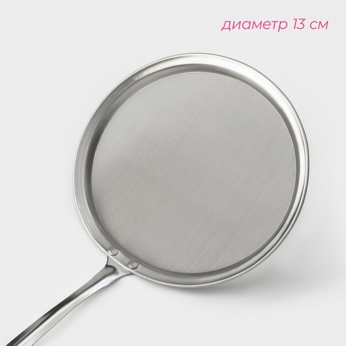 Сито для снятия пены Доляна «Металлик», 30×13 см, цвет серебристый Сито для снятия пены Доляна «Металлик», 30×13 см, цвет серебристый