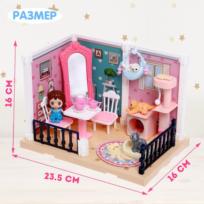 Игрушка «Уютная комната», с куклой, котиками, аксессуарами Игрушка «Уютная комната», с куклой, котиками, аксессуарами