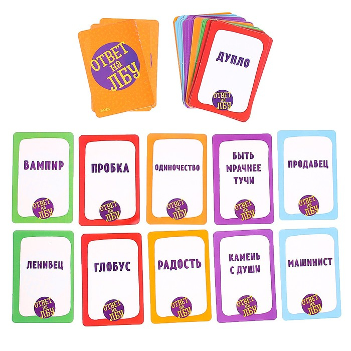 Настольная игра на угадывание слов «Ответ на лбу», 2-6 игроков, 10+