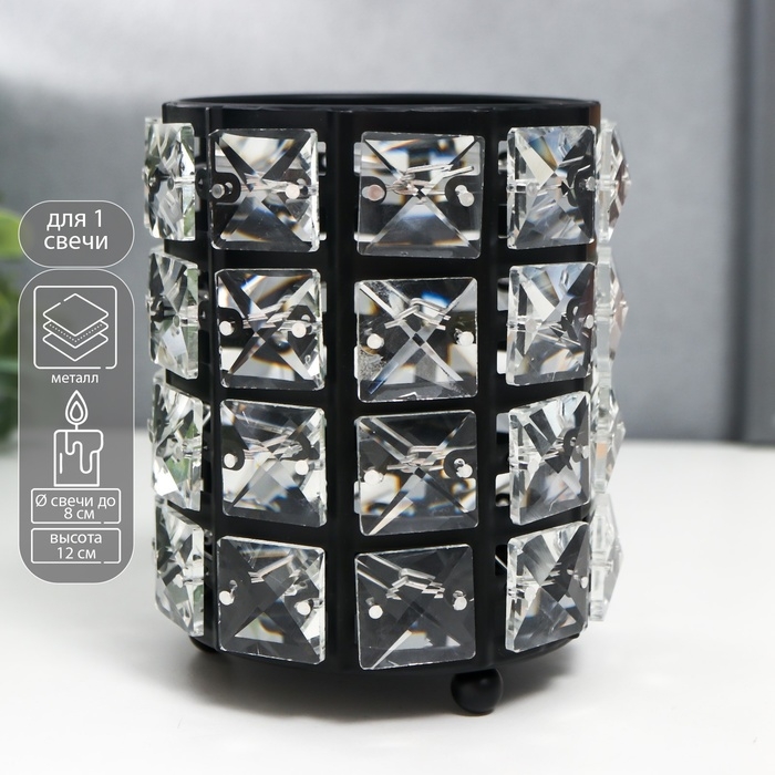 Подсвечник металл на 1 свечу Подсвечник металл на 1 свечу "Кристаллы" цилиндр чёрный 12х9х9 см