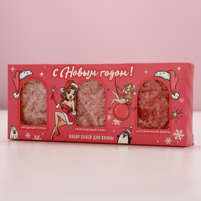 Подарочный набор косметики «С Новым Годом!», соль для ванны, 3 х 100 г, ЧИСТОЕ СЧАСТЬЕ Подарочный набор косметики «С Новым Годом!», соль для ванны, 3 х 100 г, ЧИСТОЕ СЧАСТЬЕ