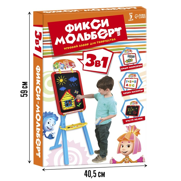 Мольберт 3в1 «Доска для рисования», меловая, магнитно-маркерная, Фиксики Мольберт 3в1 «Доска для рисования», меловая, магнитно-маркерная, Фиксики