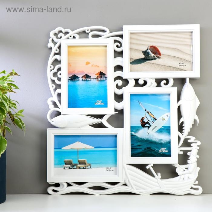 Фоторамка пластик на 4 фото 10х15 см Фоторамка пластик на 4 фото 10х15 см "Рыбалка" белая 37х34х2 см