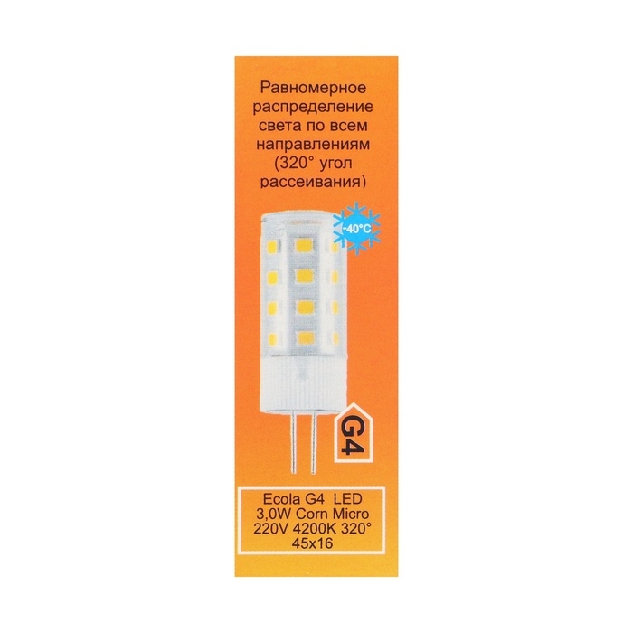 Лампа светодиодная Ecola, G4, 3 Вт, 4200 K, 320°, дневной белый Лампа светодиодная Ecola, G4, 3 Вт, 4200 K, 320°, дневной белый