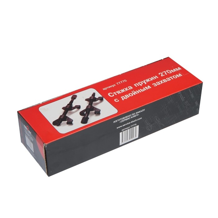 Стяжка пружин СЕРВИС КЛЮЧ, 77770, PROFFI, с двойным захватом, 270 мм Стяжка пружин СЕРВИС КЛЮЧ, 77770, PROFFI, с двойным захватом, 270 мм